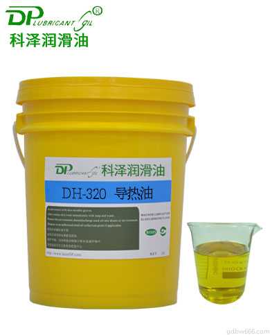 合成导热油DH-320